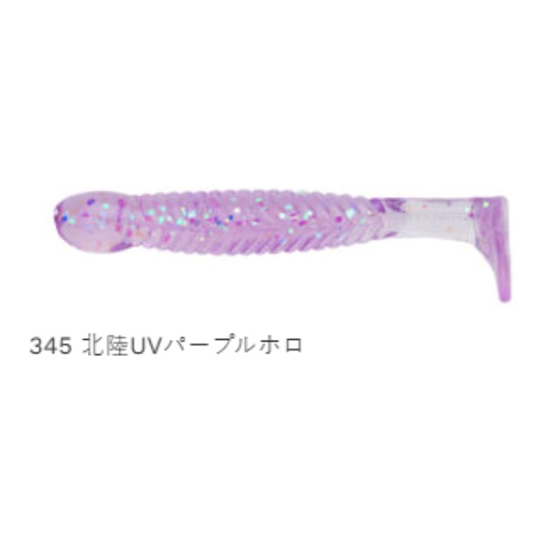 グラスミノー　S　1－3／4インチ（12本入り）(＃３４５　北陸ＵＶパープルホロ)